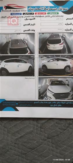 هیوندای تۆکسۆن